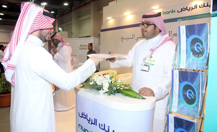 بنك الرياض يشارك في يوم المهنة بجامعة الملك فهد للبترول والمعادن 