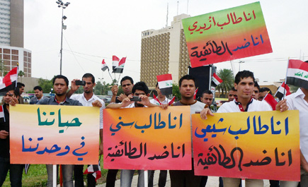 الصدر يطالب نوري المالكي بالاعتذار للشعب العراقي 