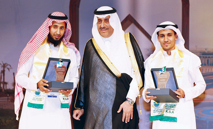 اختتام فعاليات المؤتمر الطلابي الرابع لطلاب وطالبات الجامعات السعودية 