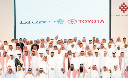 شركة عبد اللطيف جميل تكرم عملاءها المتميزين