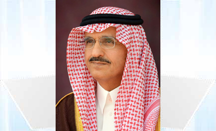 أمير منطقه الرياض خلال افتتاح الدورة الثالثة لمنتدى الغد: 