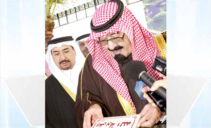 المملكة تفرض حضورها البارز وتأثيرها الفاعل على كافة المستويات الإقليمية والدولية