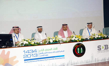 مدينة الملك فهد الطبية تحتفل باليوم العالمي للملكية الفكرية