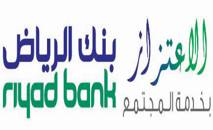 بنك الرياض يطلق حملته الجديدة «رحلة العمر» 