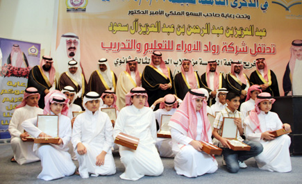 الأمير عبدالعزيز بن عبدالرحمن يرعى تخرج طلاب رواد الأمراء الأهلية 