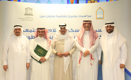 د. الحمود لـ«الجزيرة»: عقد لقاء لتحديد سلم أولويات الموضوعات قريباً