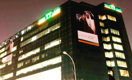 البنك الأهلي يطلق اليوم مؤشِّر التفاؤل بالأعمال للربع الثاني 