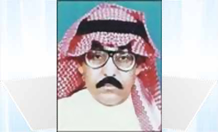 محاضرة عن الخدمات التعليمية والصحية للقرى في الريف السعودي 