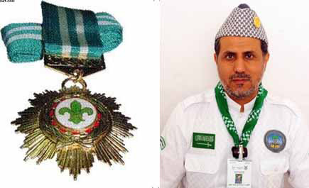 قلادة الكشاف العربي للبروفيسور عبد الله الفهد