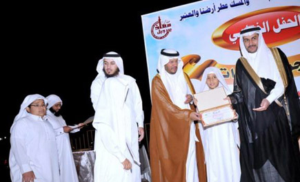 محافظ القريات يرعى ختام حلقات تحفيظ القرآن الكريم 