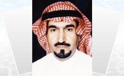 د.عبد الرحمن بن علي السديس 