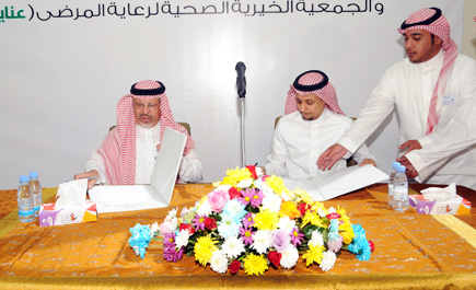 جمعية الأطفال المعوقين وعناية يوقعان اتفاقية شراكة لخدمة أطفال مركز جنوب الرياض 