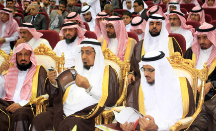 برعاية الأمير فيصل بن عبد الله 