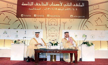 الأمير سلطان بن سلمان: المملكة ستشهد 20 مشروعًا متحفيًا في عملية تطوير كبيرة وغير مسبوقة للمتاحف بالمملكة 