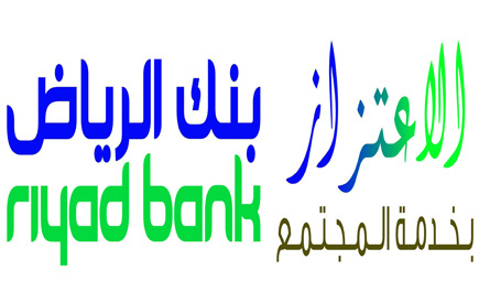 بنك الرياض راعياً ليوم المهنة بجامعة الأمير سلطان 