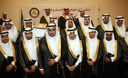 نائب أمير الرياض يحتفي بخريجي طلاب كليات الرياض لطب الأسنان والصيدلة بالرياض 