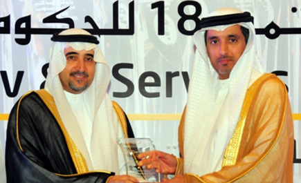 أمانة الطائف تفوز بجائزة الشرق الأوسط للتميز للحكومة والخدمات الإلكترونية 