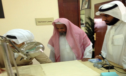 الشيخ إسماعيل بن سعد العتيق يوقف مكتبته الخاصة على دارة الملك عبدالعزيز 