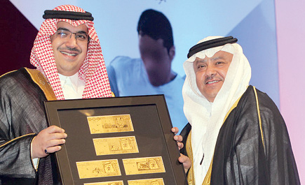 ركاء تكرم «السعودية» 