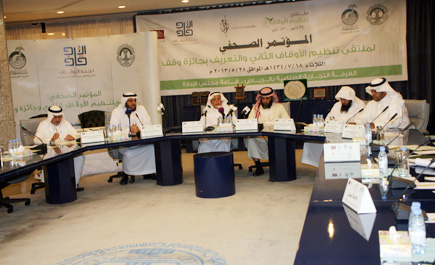 «هيئة الأوقاف» ما زالت تحت الدراسة في «الشورى» 