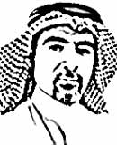 د.سامي بن عبدالعزيز النعيم