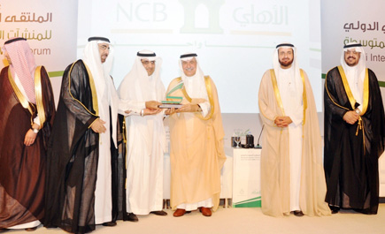 وزير المالية يكرّم البنك الأهلي ضمن أفضل البنوك السعودية الداعمة لـ «كفالة» 
