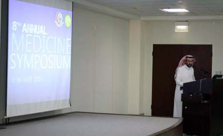 مستشفى الملك عبدالعزيز بالأحساء يقيم مؤتمراً للأمراض الباطنية 