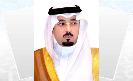 الأمير مشعل بن عبدالله يرعى انطلاق فعاليات صيف نجران 