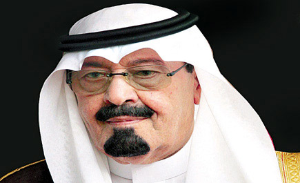 إطلاق اسم الملك عبد الله على معهد الترجمة والتعريب بجامعة الإمام 