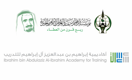 الشيخ عبدالعزيز آل إبرهيم: سنعمم تجربة الأكاديمية بجميع مناطق المملكة 