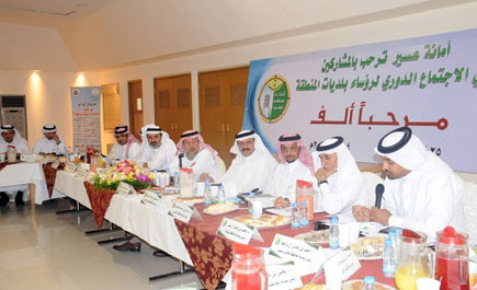 أمين منطقة عسير يناقش مع رؤساء البلديات محاور العمل البلدي