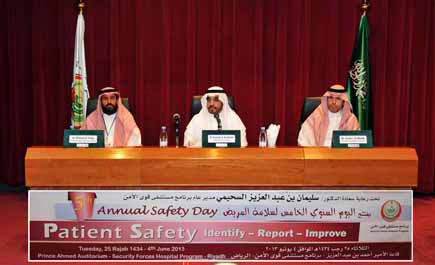 د. السحيمي افتتح فعاليات اليوم السنوي الخامس عن سلامة المريض 