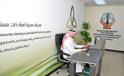 مشروع للرقابة الإلكترونية لرفع مستوى الصحة والبيئة بأمانة المنطقة الشرقية