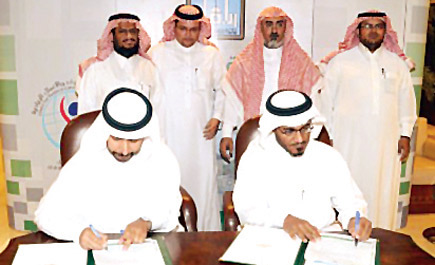 جامعة الإمام تطلق برنامجًا لتأهيل طلاب التعليم عن بعد