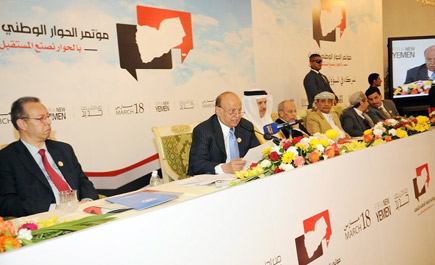 الرئيس اليمني يفتتح اليوم الجلسة العامة لمؤتمر الحوار الوطني 