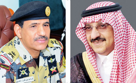 سموه يفتتح مركز التدريب التخصصي والمعرض الأمني 