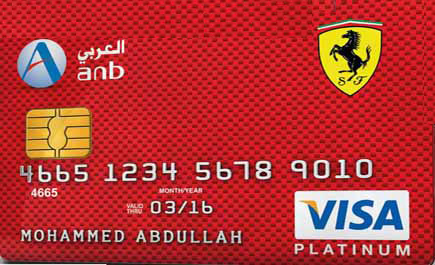 العربي ينفرد بطرح «بطاقة العربي فيراري» في السعودية 