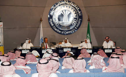 غرفة الرياض و«شل» تؤهلان (160) شابا وشابة للبدء بمشاريعهم