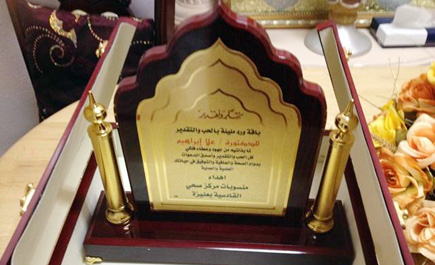 صحي القادسية يشكر كادر التمريض 