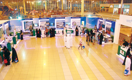 (2700) زائر لمعرض أرامكو السعودية «يوم البيئة العالمي» 