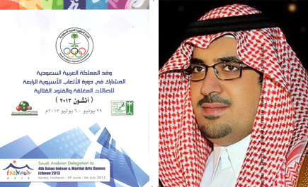 نواف بن فيصل: «المشاركة تأكيد على ما يحظى به الشباب السعودي من اهتمام من حكومة خادم الحرمين الشريفين» 