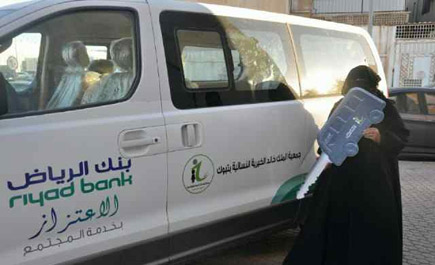 بنك الرياض يتبرع بحافلة لجمعية الملك خالد الخيرية النسائية بتبوك 
