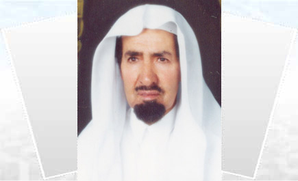 عبدالعزيز بن عبدالرحمن الخريف 