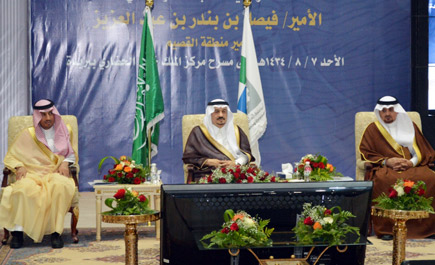 الأمير فيصل بن بندر يشيد بدعم حكومة خادم الحرمين الشريفين للشباب والاهتمام بهم في المجالات كافة 