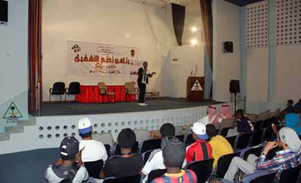 اعتماد (2000) برنامج شبابي متنوع لهذا العام