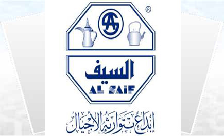 شركة السيف تطلق حملتها السنوية للعام 2013 بتشكيلة فريدة 