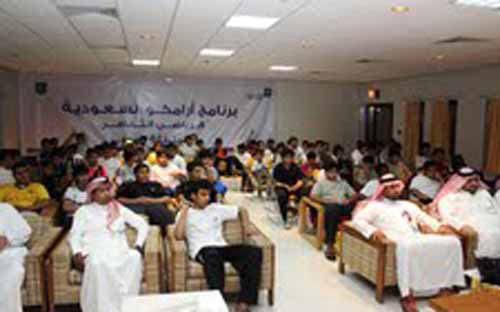 برنامج أرامكو السعودية يستقطب مئات الأشبال بالجوف 