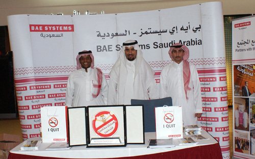 بي أيه آي سيستمز - السعودية تساهم في مكافحة التدخين 