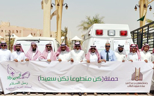 مدير جامعة سلمان يدشن حملة «كن متطوعاً تكن سعيداً»