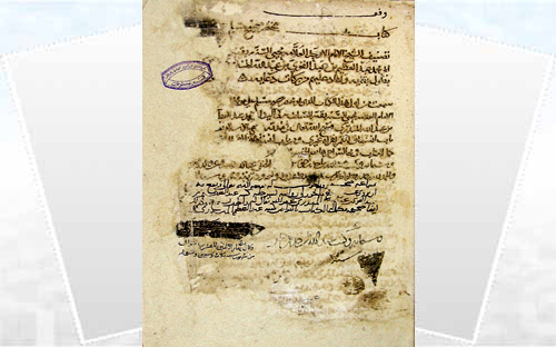 مخطوطتان نادرتان لصحيح مسلم وتفسير القرطبي في مكتبة الملك عبد العزيز 